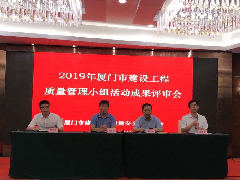 QC发布会2.jpg