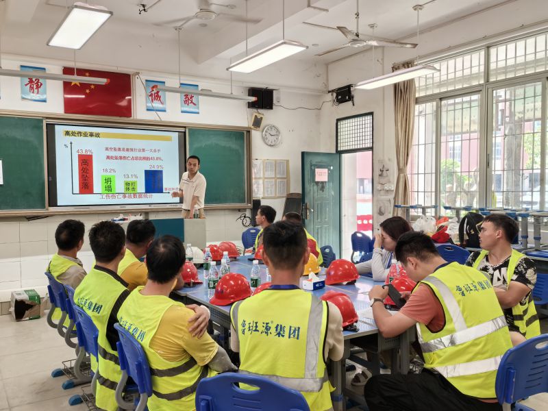 微信图片_20240806155713.jpg