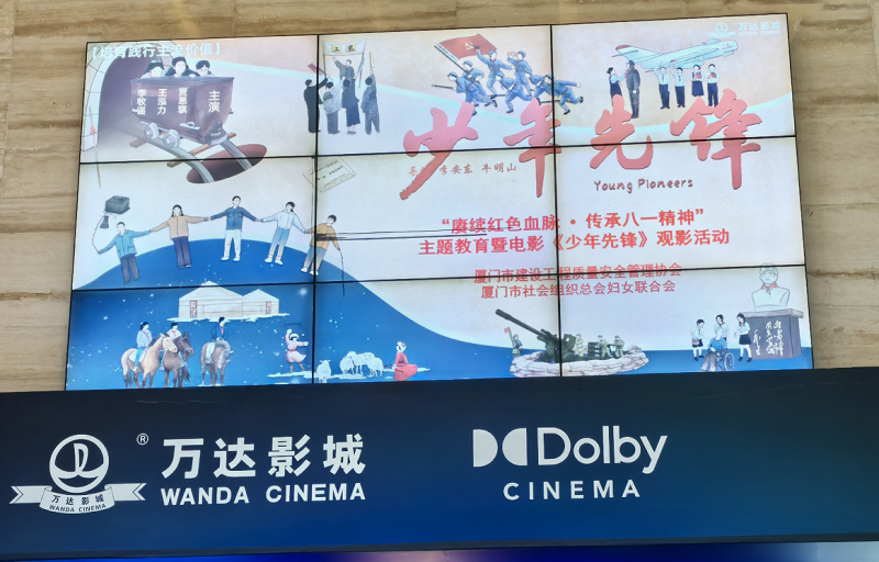 微信图片_20240813102727.png