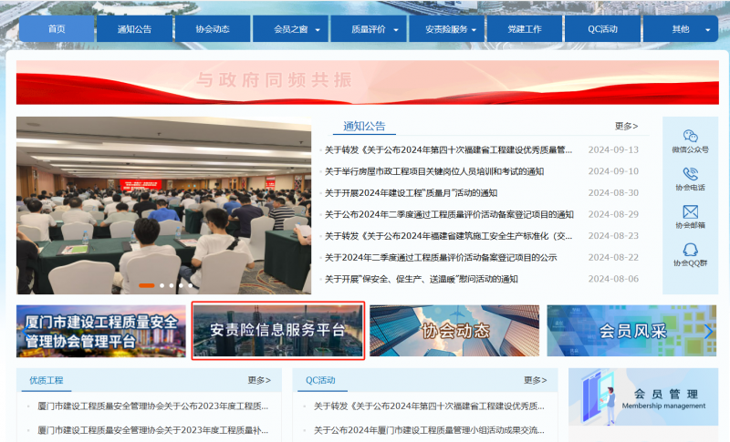 微信图片_20240923095751.png