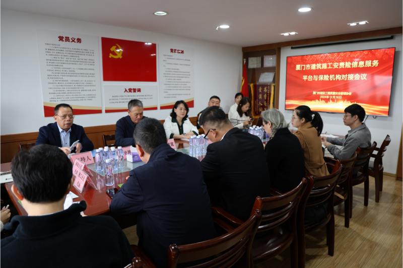 微信图片_20241219145629.png