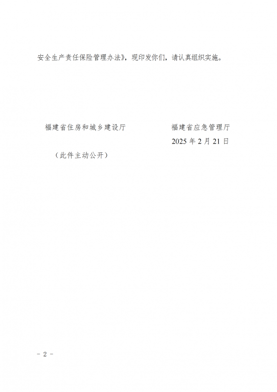 P020250305543973777623_01.png