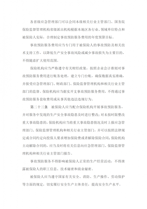 文字文稿1_07.png