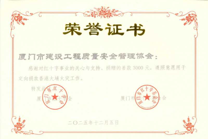 710b781d36cc51789fe071070ecf0765.png 微信图片_2025-12-05_144717_113.png