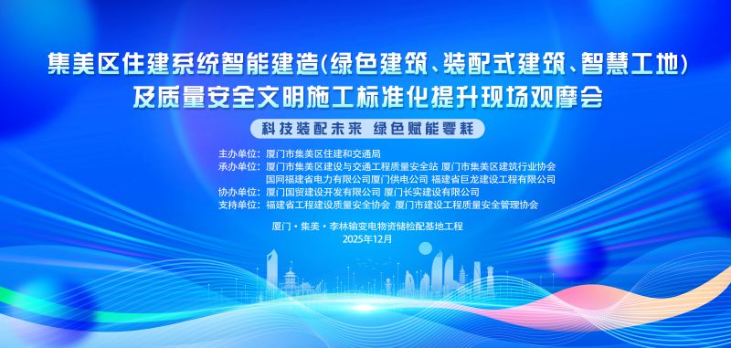 微信图片_20251219163000_57_1498.jpg